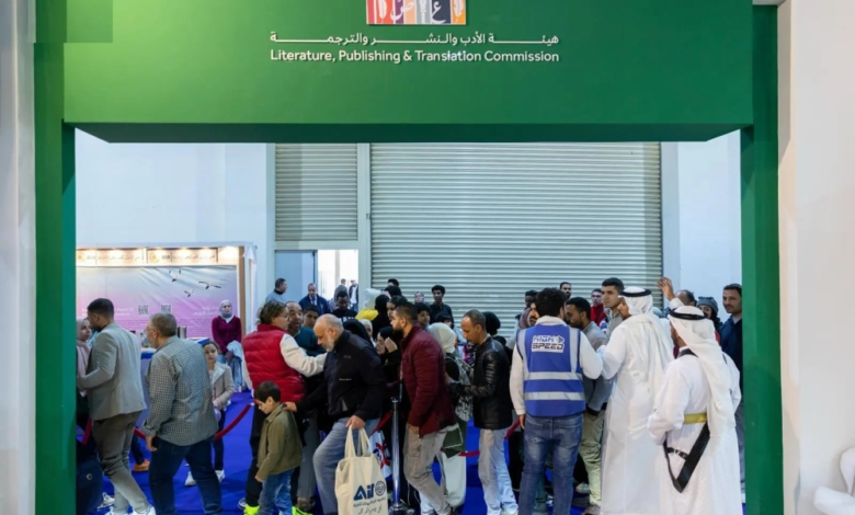 تدشين جناح المملكة في معرض القاهرة للكتاب 2026: ثقافة وتراث