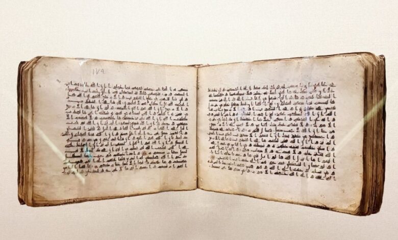 مصحف كوفي نادر يعود للقرن الثاني الهجري في متحف حراء