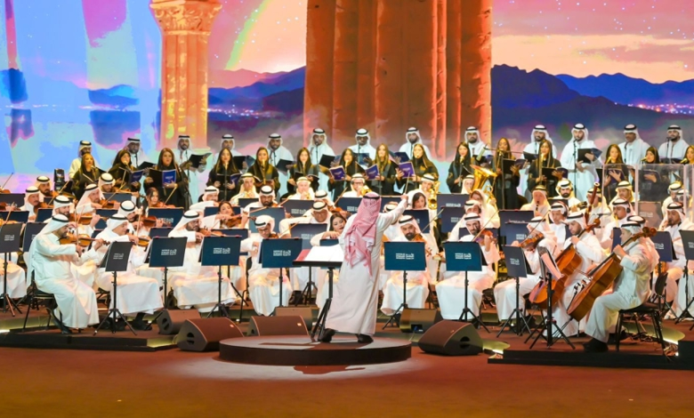 روائع الأوركسترا السعودية في العلا: موعد الحفل وتفاصيل الحدث