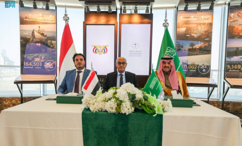 اتفاقية سعودية لدعم كهرباء اليمن بوقود قيمته 81 مليون دولار