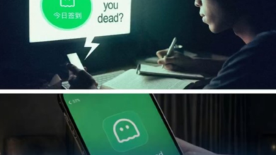 تطبيق هل أنت ميت؟ (Si Le Me): حل تقني لمواجهة الوحدة