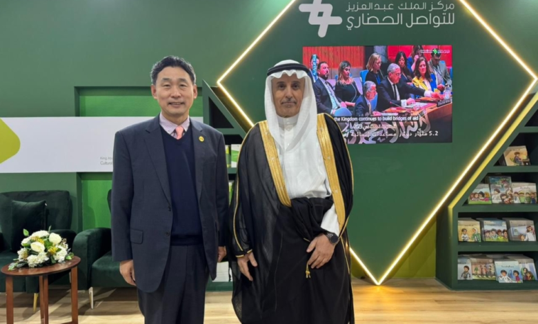 The King Abdulaziz Center for Cultural Communication shines at the Cairo International Book Fair