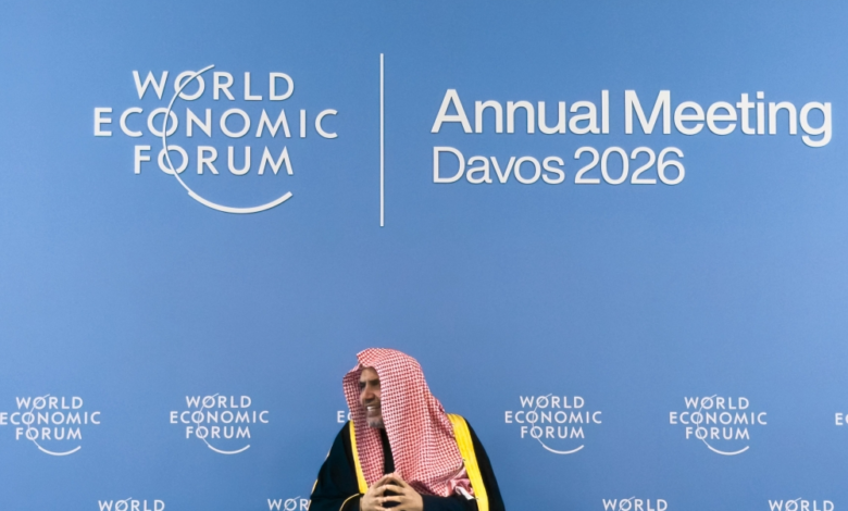 العيسى في دافوس: وثيقة مكة المكرمة ورؤية الإسلام للتعايش