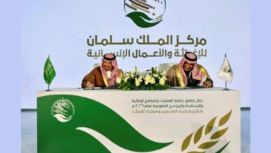 King Salman Relief Center aid in Yemen, Chad and Lebanon