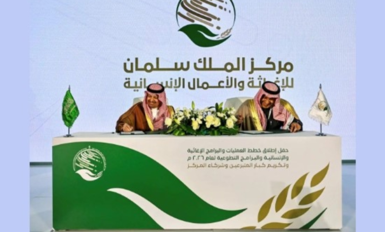 مساعدات مركز الملك سلمان للإغاثة في اليمن وتشاد ولبنان