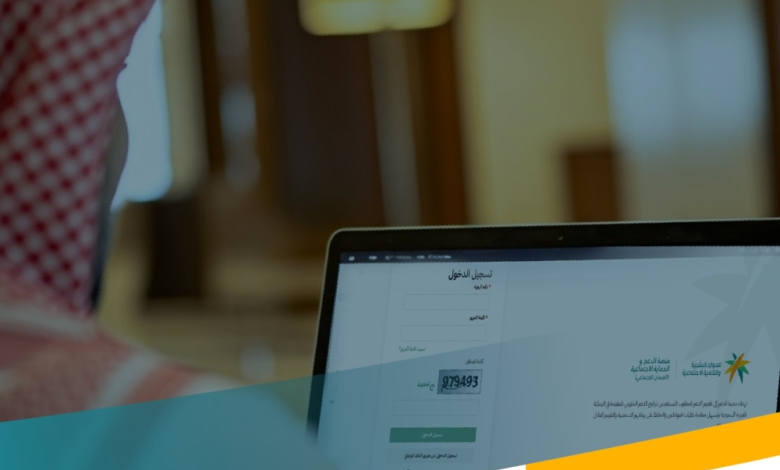 أسباب اختلاف معاش الضمان الاجتماعي وطريقة إسناد التابعين