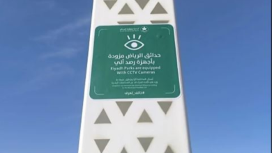 أمانة الرياض تضبط مخالفين في الحدائق بنظام الرقابة الذكية