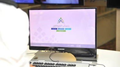 تعديل الدخل في حساب المواطن: خطوات الإفصاح والتعويضات