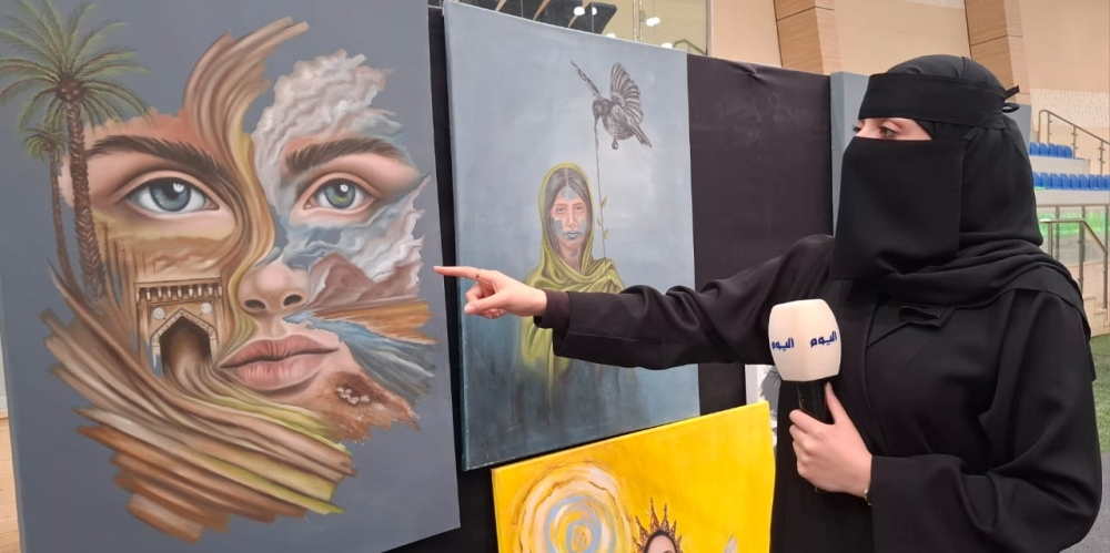 لوحة تشكيلية للفنانة فاطمة الفوز تعكس السريالية
