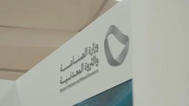 السعودية: شروط جديدة لإصدار تراخيص الصناعات البيئية