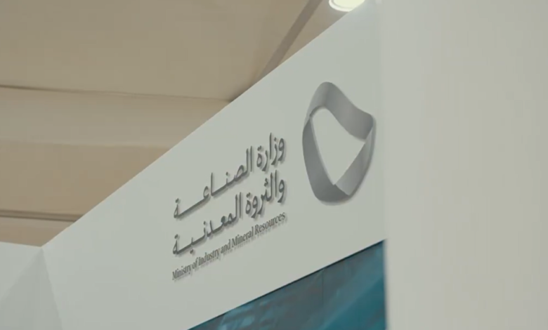 Saudi Arabia: New conditions for issuing environmental industry licenses