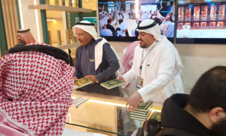 توزيع مصحف المدينة بطريقة برايل في معرض القاهرة للكتاب 2026