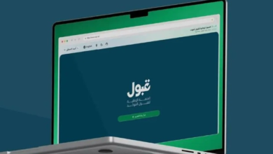 بدء التقديم على الابتعاث الخارجي عبر منصة قبول الخميس المقبل