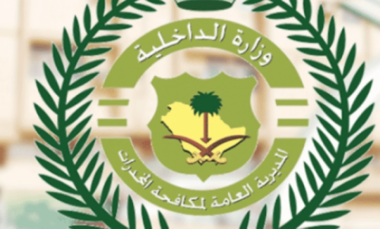 1,031 anti-narcotics personnel promoted: details and names