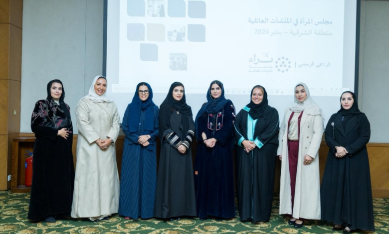 Governance of family businesses in Saudi Arabia and women's empowerment 2025