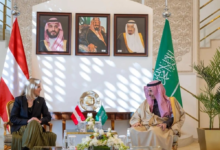 وزير الخارجية السعودي ونظيرته النمساوية يبحثان تطوير العلاقات