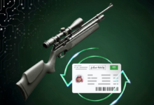 خدمات البنادق الهوائية عبر أبشر: خطوات الإبلاغ عن الفقدان والتلف