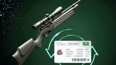 خدمات البنادق الهوائية عبر أبشر: خطوات الإبلاغ عن الفقدان والتلف