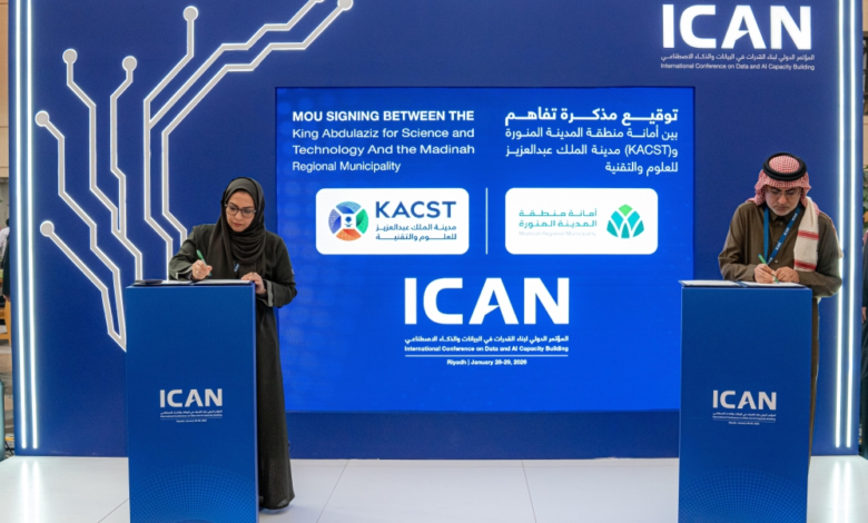 كاكست توقع 3 شراكات استراتيجية لدعم الذكاء الاصطناعي والصناعة