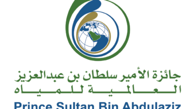 Prince Sultan Water Prize: 275 international candidates compete
