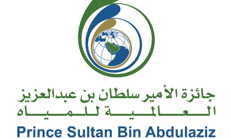 Prince Sultan Water Prize: 275 international candidates compete