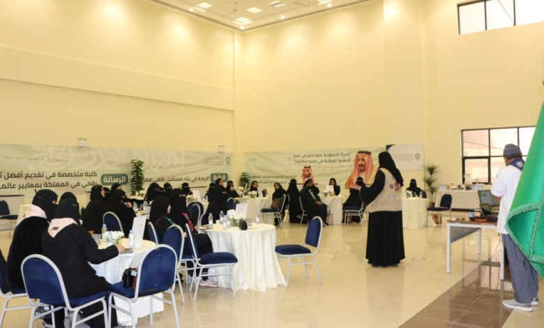 40 female leaders trained for the Wood Badge in Riyadh under the patronage of Princess Sama