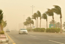 Najran weather today: Dust, active winds, and warnings until the evening