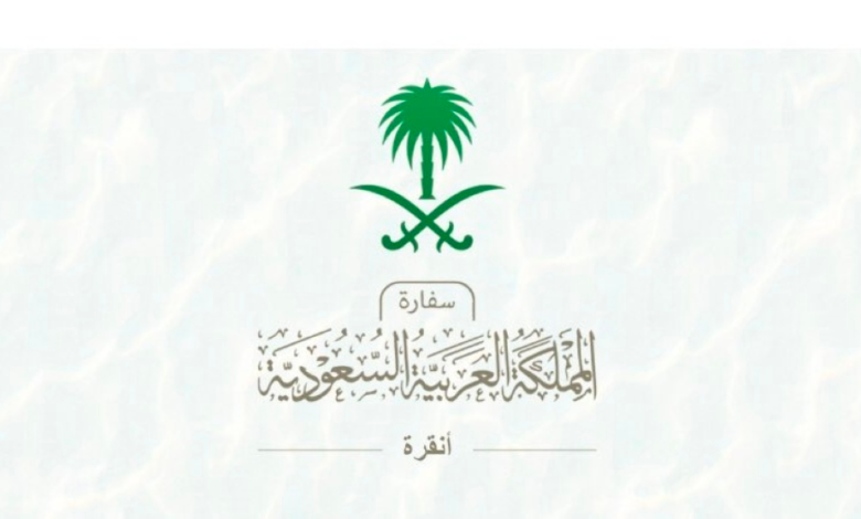 The Saudi embassy in Türkiye warns of heavy rain and strong winds