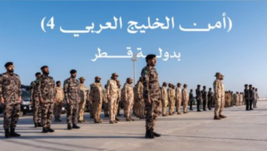 القوات السعودية في تمرين أمن الخليج العربي 4: جاهزية وردع