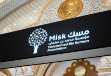 مسك تطرح توصيات لتمكين الشباب في المؤتمر الدولي لسوق العمل