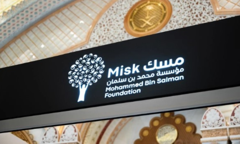 Misk presents recommendations for youth empowerment at the International Labor Market Conference