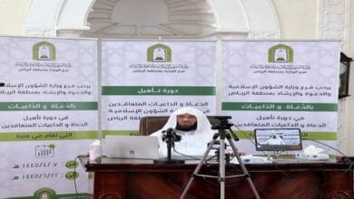 الشؤون الإسلامية تؤهل 800 داعية لتعزيز الوسطية والاعتدال