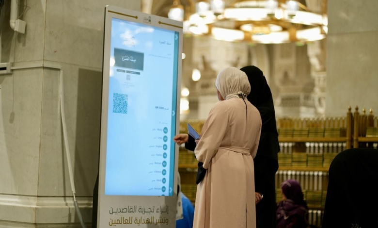 6 مسارات و24 مبادرة لخدمة قاصدات الحرم في رمضان