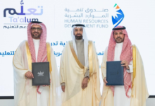 Agreement worth 106 million to empower and employ social security beneficiaries