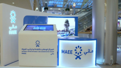 تفاصيل لائحة تراخيص كفاءة المياه الجديدة من مركز مائي