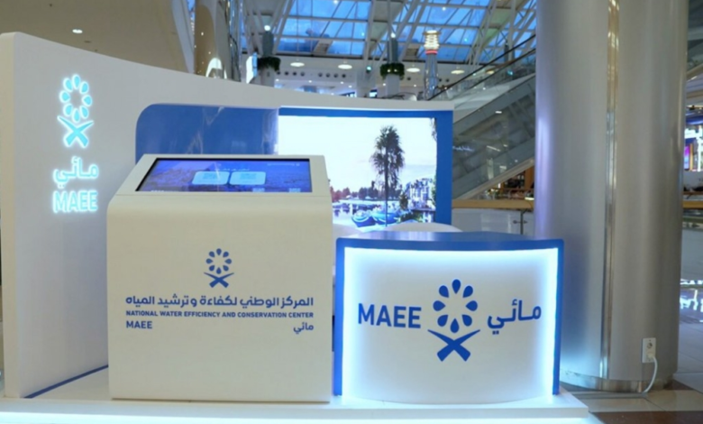 تفاصيل لائحة تراخيص كفاءة المياه الجديدة من مركز مائي