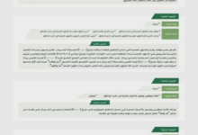 نزاهة تكشف تفاصيل 11 قضية فساد ورشوة بالملايين