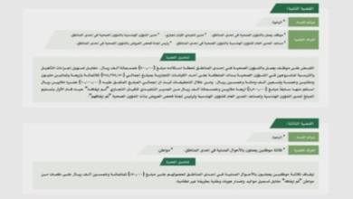 Integrity Commission reveals details of 11 corruption and bribery cases involving millions