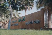 The Ministry of Education prohibits its staff from appearing in the media without official permission