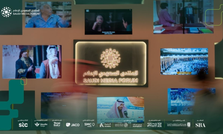 Launch of the Media Studies Center at the Saudi Media Forum