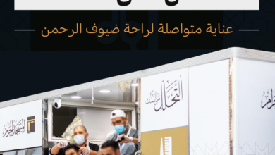 Two million pilgrims benefit from the free Hajj rituals service at the Grand Mosque