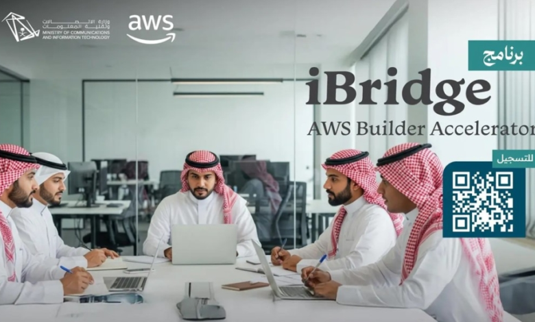 Registration for the iBridge cloud computing program from the Ministry of Communications