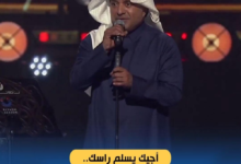 ليلة ثالثة لراشد الماجد في موسم الرياض بعد 1.3 مليون طلب
