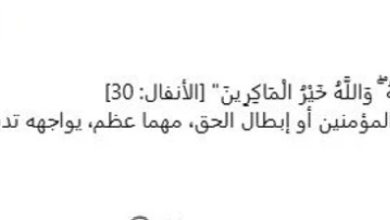 Mahmoud Hegazi arrested on harassment charges... The full story and his response