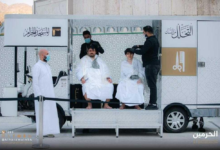 خدمة التحلل من النسك مجانًا في المسجد الحرام: المواقع والمميزات