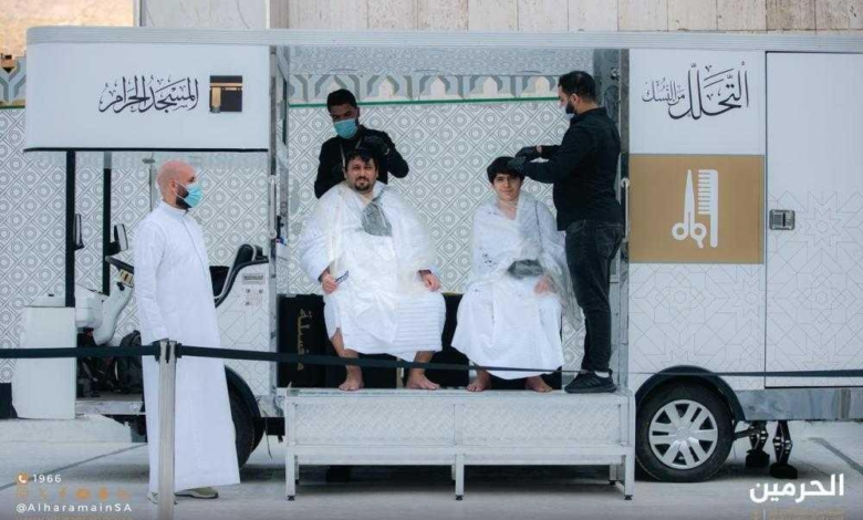 خدمة التحلل من النسك مجانًا في المسجد الحرام: المواقع والمميزات