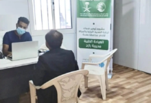 King Salman Relief Center treats 238 beneficiaries in Saada, Yemen