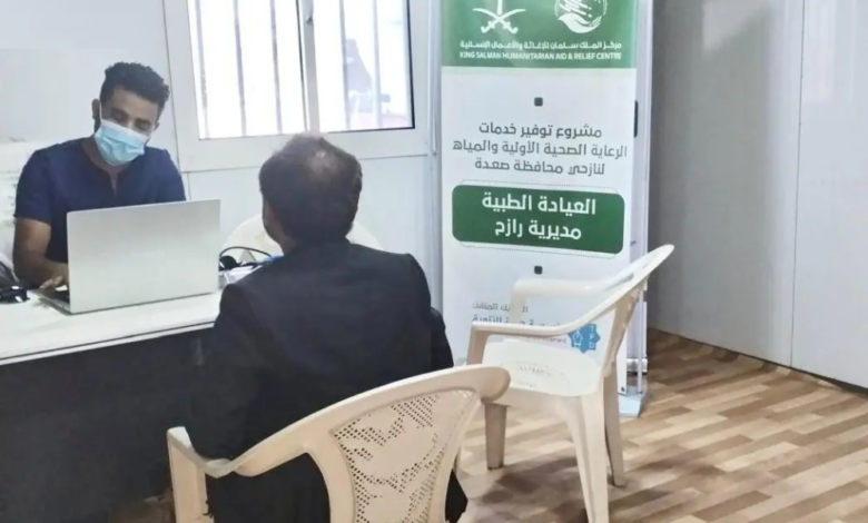 King Salman Relief Center treats 238 beneficiaries in Saada, Yemen