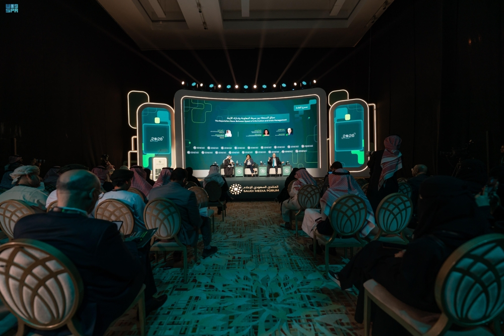 Tomorrow's Press Session at the Saudi Media Forum