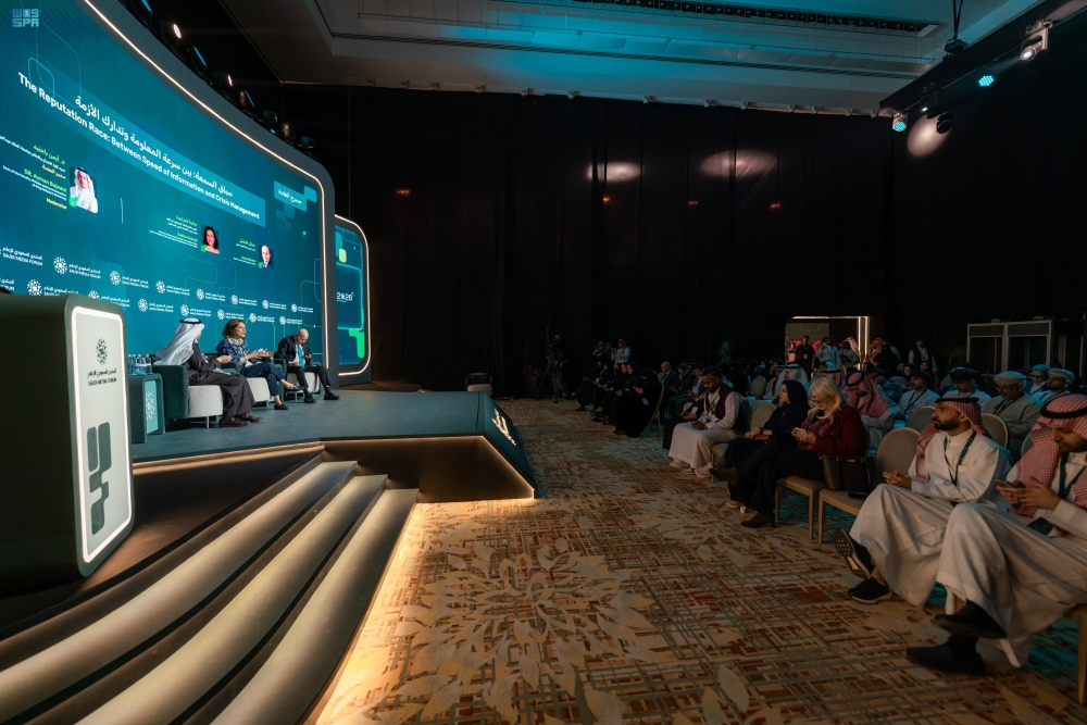 A view of the attendees at the Saudi Media Forum